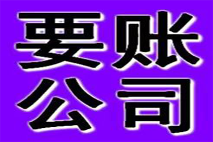 助力农业公司追回300万化肥款